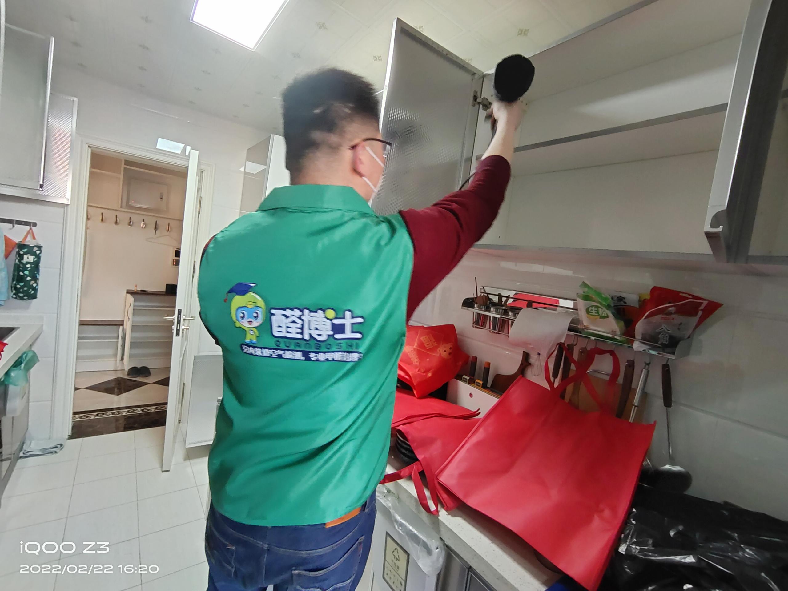 叠彩晓港名城小区除甲醛甲醛治理公司